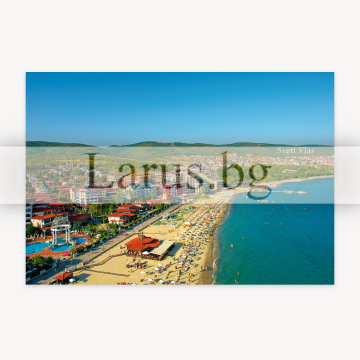 Пощенска картичка Слънчев Бряг и Свети Влас - 1-SB-0733