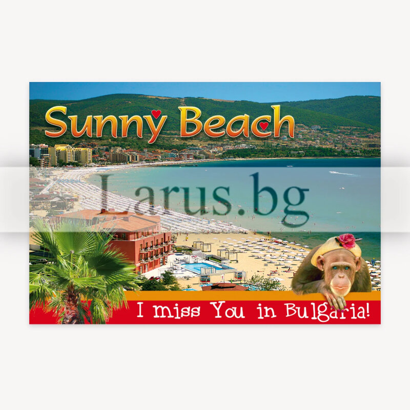 Пощенска картичка Слънчев Бряг - I miss You in Bulgaria | 1-SB-0742