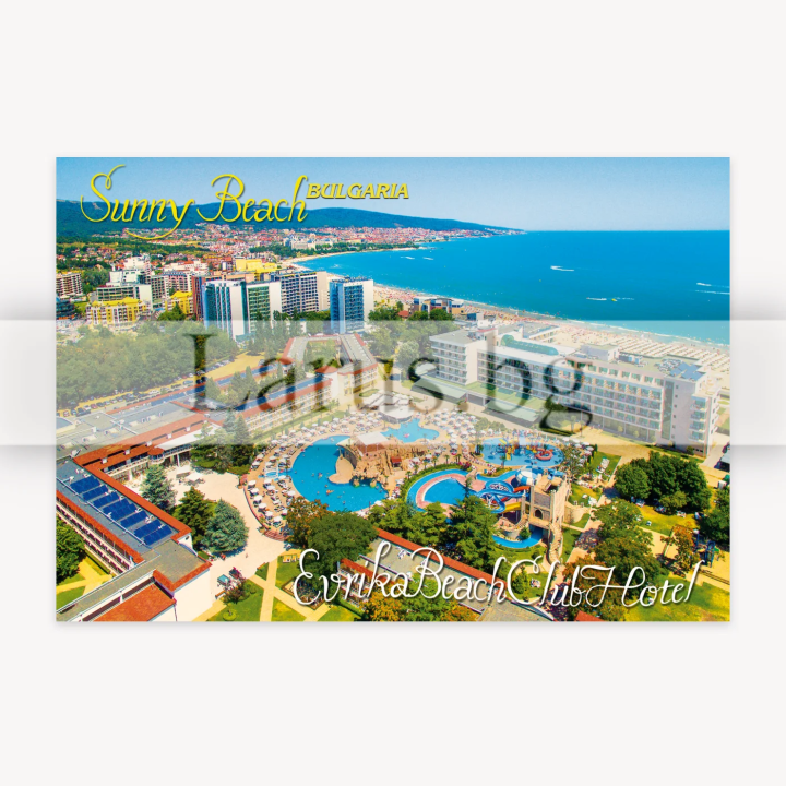 Пощенска картичка Слънчев Бряг - Evrika Beach Club Hotel