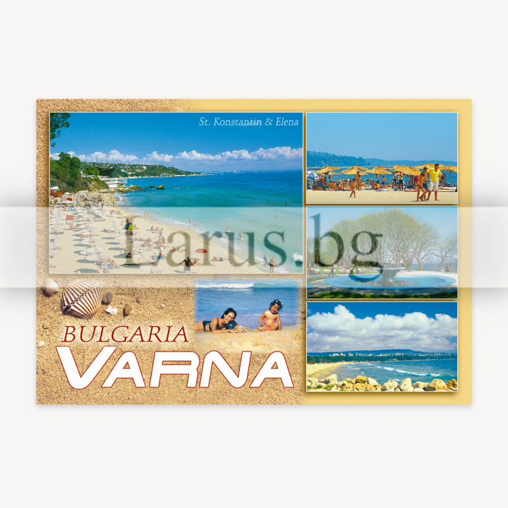 Пощенска картичка Варна 1-VN-0018