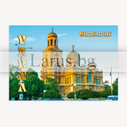 Пощенска картичка Варна 1-VN-0061