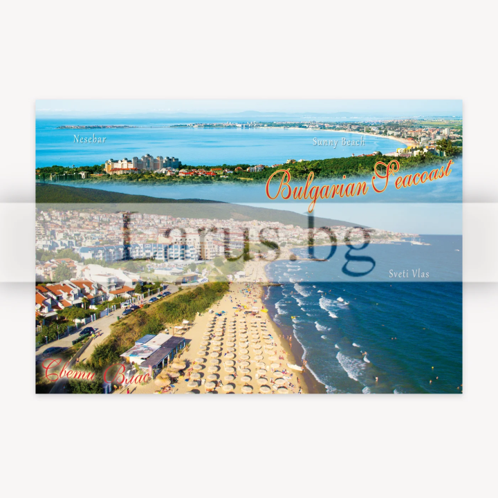 Пощенска картичка Св. Влас 1-VL-0069