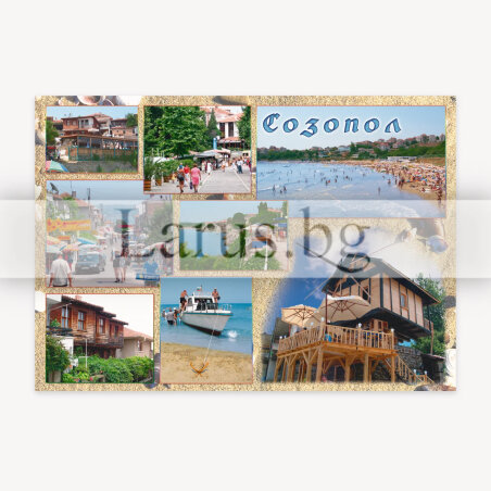 Пощенска картичка Созопол | 1-SZ-0041
