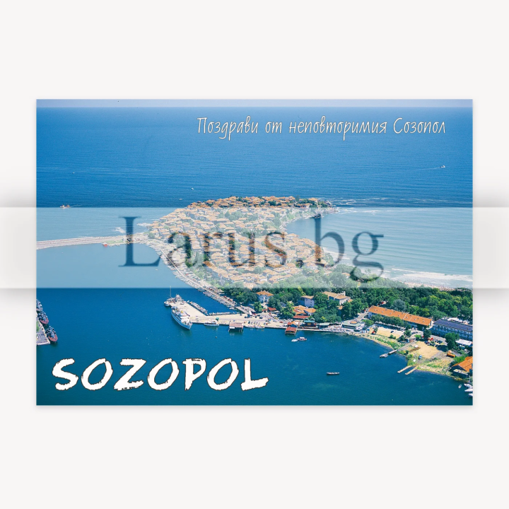 Пощенска картичка Созопол 1-SZ-0050