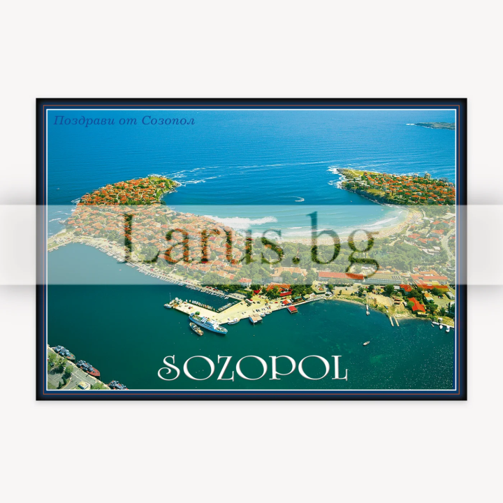 Пощенска картичка Созопол 1-SZ-0053
