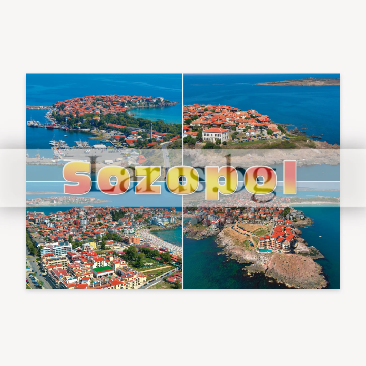 Пощенска картичка Созопол 1-SZ-0140