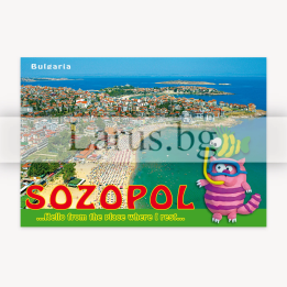 Пощенска картичка Созопол 1-SZ-0143