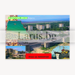 Пощенска картичка Слънчев Бряг - SB 0015