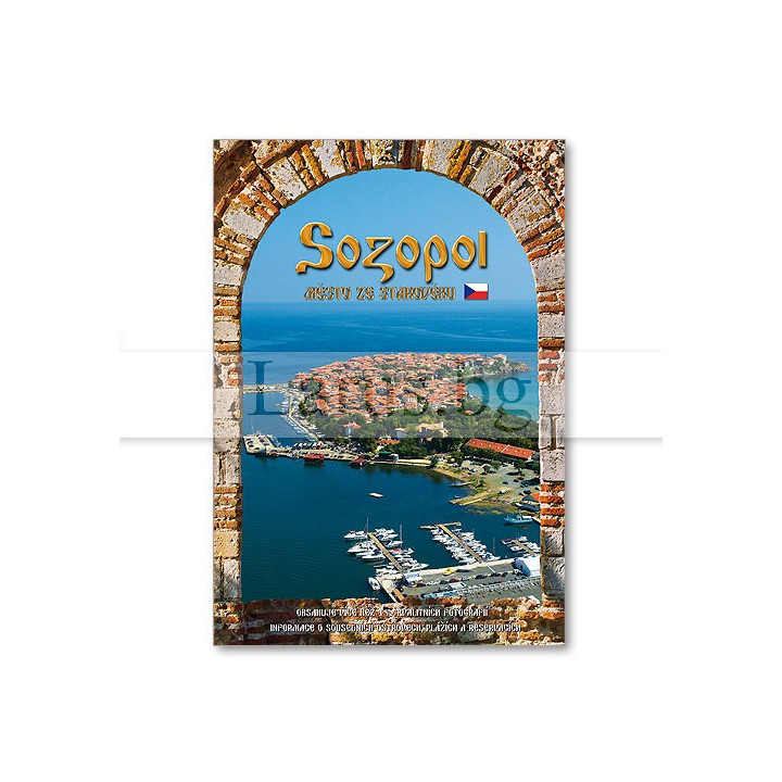 Туристическа книга за Созопол - SZ 0006