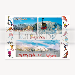 Borovets Postcard - Rila Mountains and Skiing