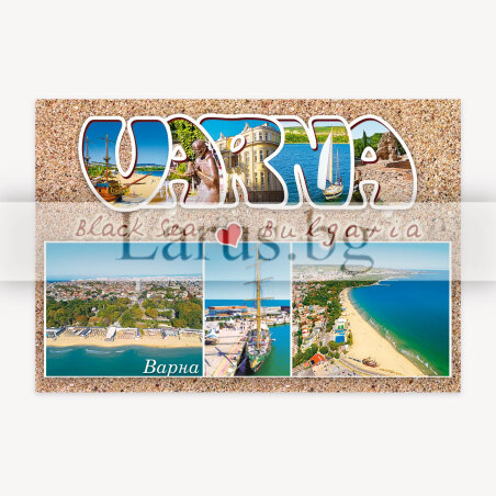 Пощенска картичка Варна | 1-VN-0066