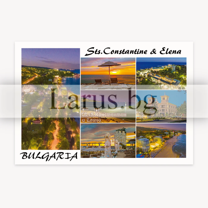 Postcard St. St. Constantine and Helena | Bulgarian Souvenirs