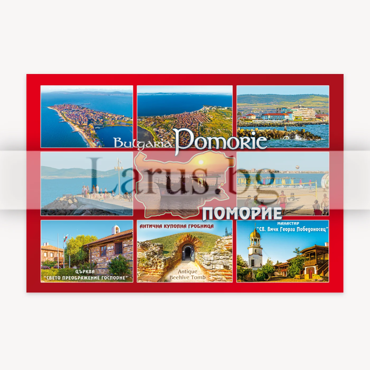 Pomorie Postcard - Seaside Souvenir