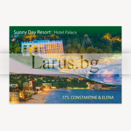 Пощенска картичка Св. Св. Константин и Елена | Sunny Day Resort