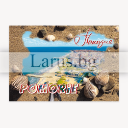 Pomorie Postcard - Summer Souvenir