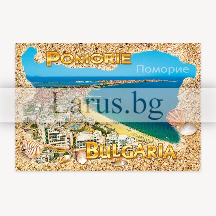 Postcard from Pomorie - Summer Panorama