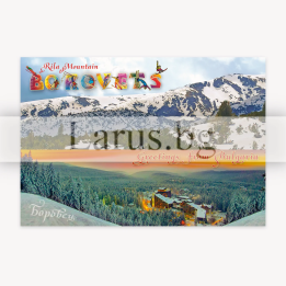 Borovets Postcard | Rila Mountain Souvenirs