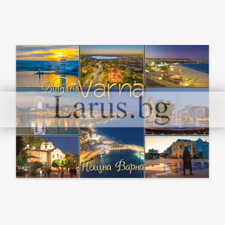 Varna by Night Postcard | Bulgarian Souvenirs