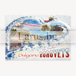 Borovets Postcard | Winter Memories Souvenir