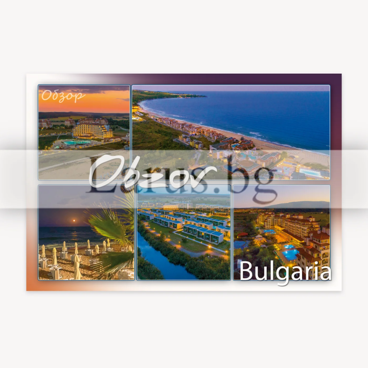 Obzor Postcard - Summer Collage