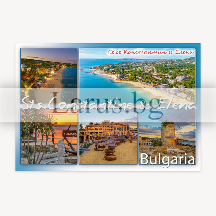 St. St. Constantine and Helena Postcard | Bulgarian Souvenirs