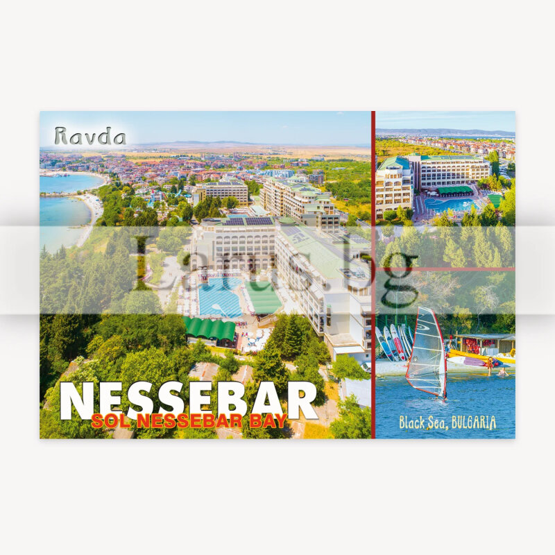 Пощенска картичка Несебър - Sol Nessebar Bay | 1-NE-0270