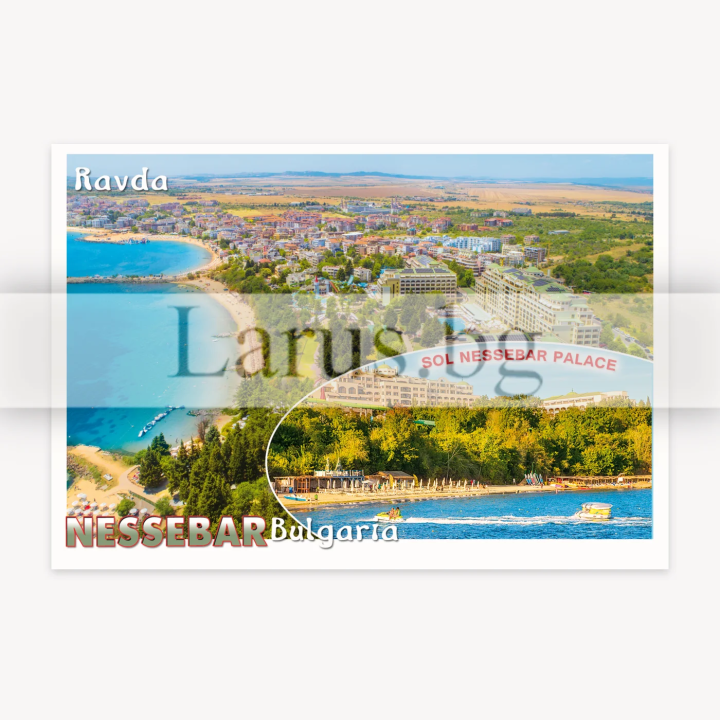 Nessebar and Ravda Postcard - Summer Souvenir