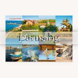 Postcard from Pomorie - Bulgarian Seaside Souvenir