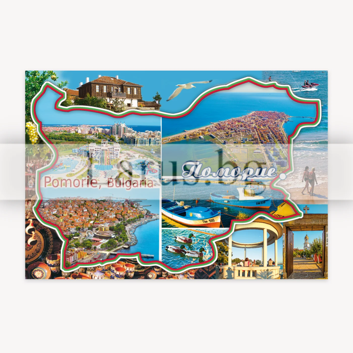 Postcard from Pomorie - Summer Souvenir