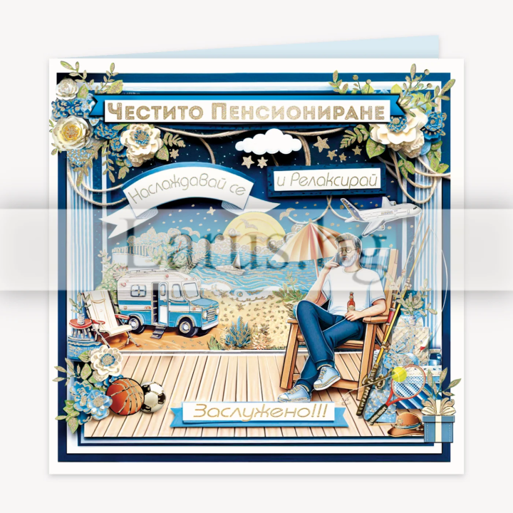 Retirement Greeting Card - Well-Deserved Rest