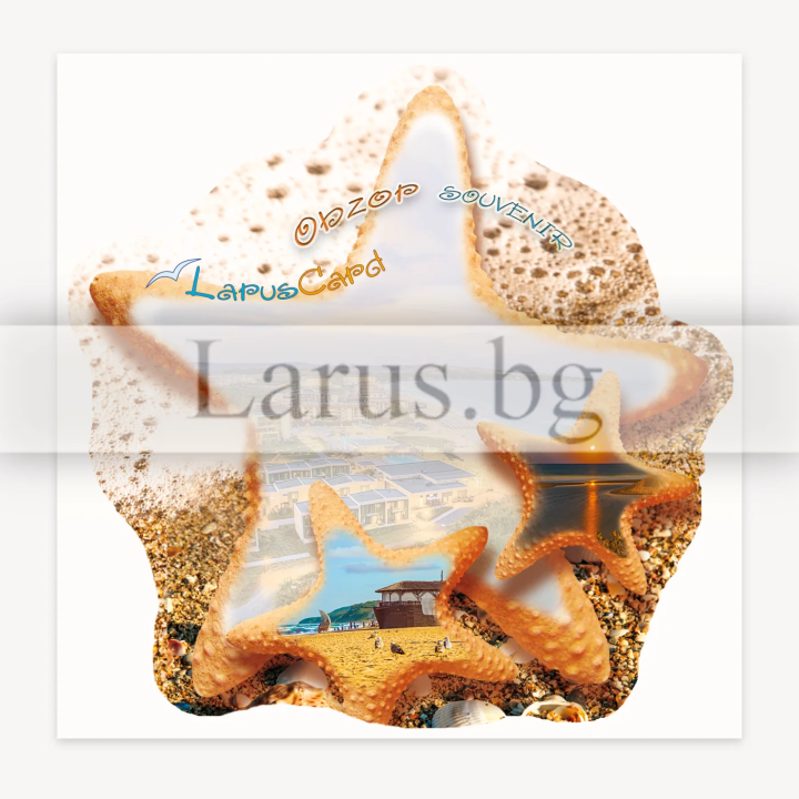 Obzor Summer Postcard - Starfish Design | Seaside Souvenirs