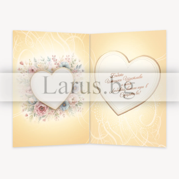 Luxury Wedding Greeting Card Newlyweds | PD-1023