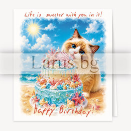 Birthday Card Kitten and Sea Cake | 1-PD-1024