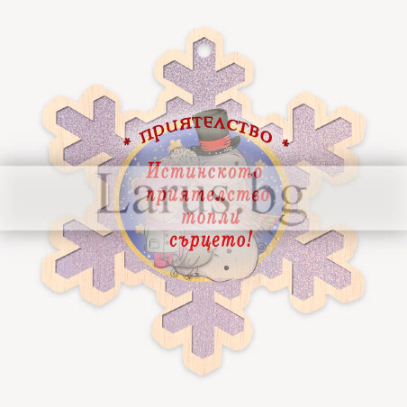Коледен дървен сувенир - Снежен човек и мече | 15-NSF-0081