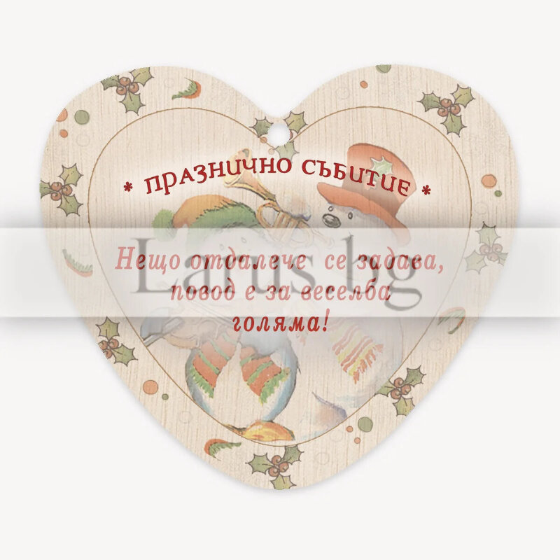 Коледен сувенир-сърце с музициращи снежен човек и пингвин | 15-NSF-0084