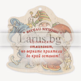 Сувенир новогодишни благословения 0099 15-NSF-0099
