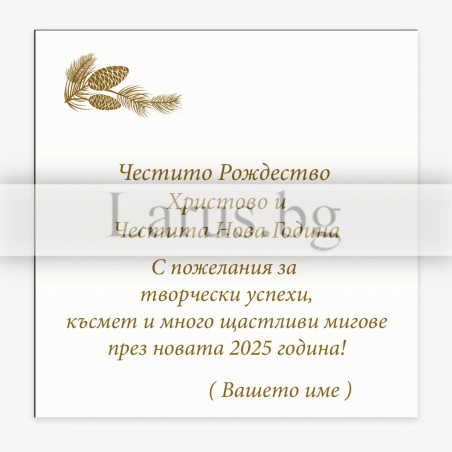 VO 010 - вътрешно оформление
