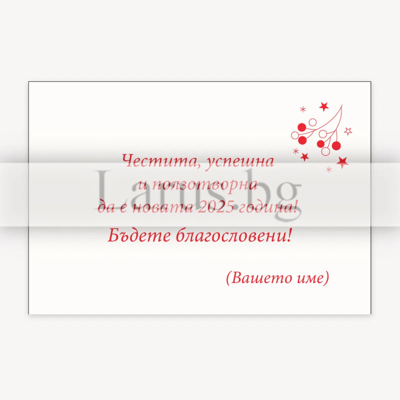 VO 014 - вътрешно оформление