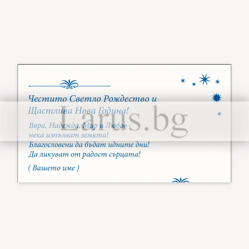 VO 015 - вътрешно оформление