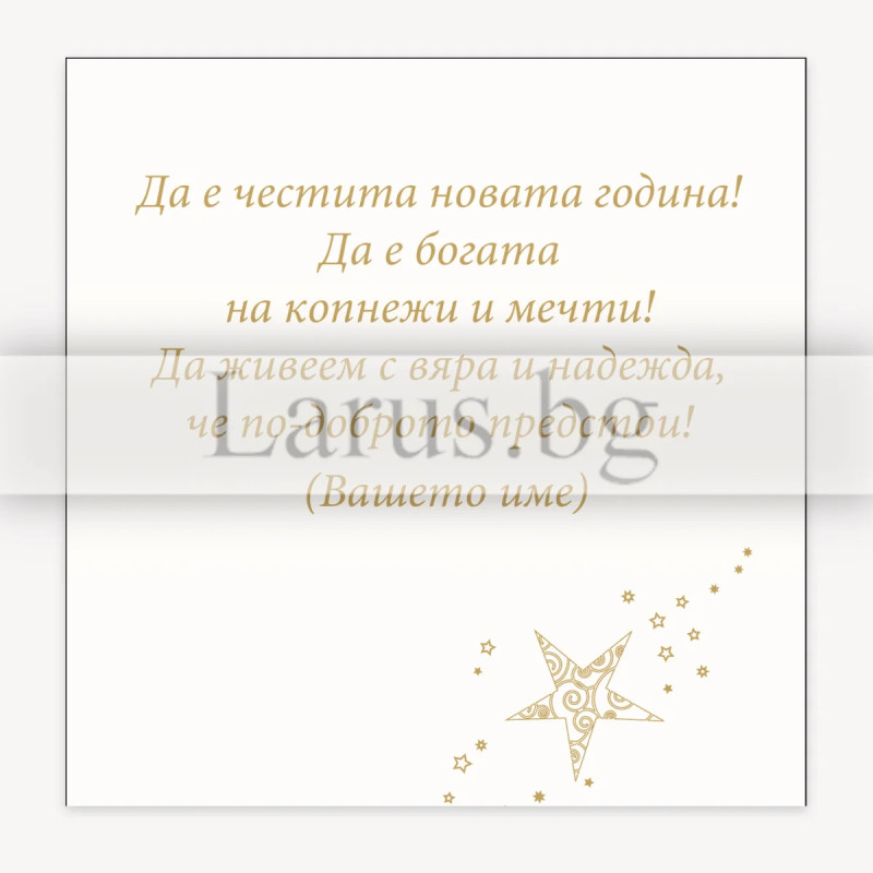 VO 029 - вътрешно оформление