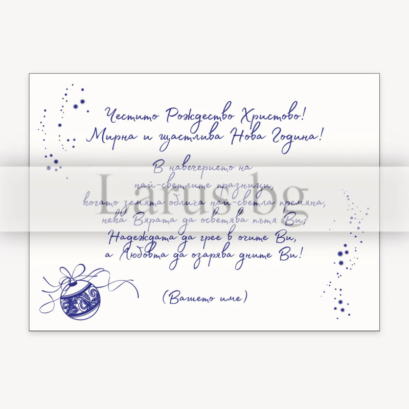 VO 057 - вътрешно оформление