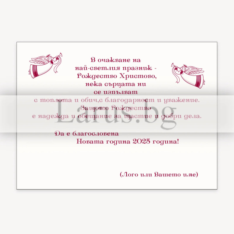 VO 063 - вътрешно оформление