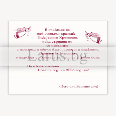 VO 063 - вътрешно оформление