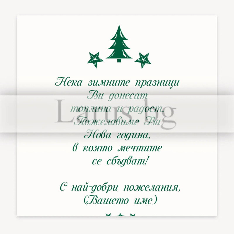 VO 064 - вътрешно оформление