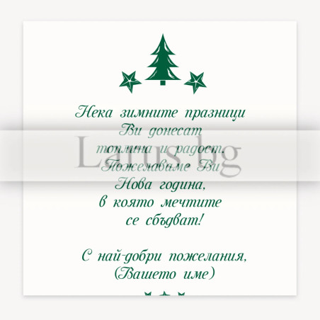 VO 064 - вътрешно оформление