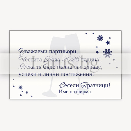 VO 078 - вътрешно оформление