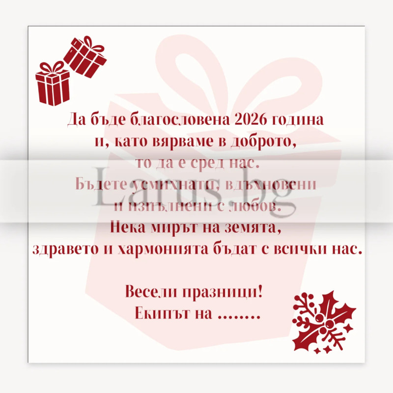 VO 079 - вътрешно оформление