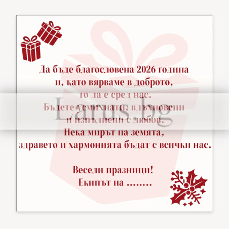 VO 079 - вътрешно оформление