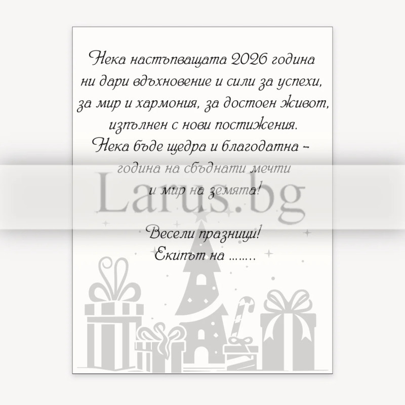 VO 080 - вътрешно оформление