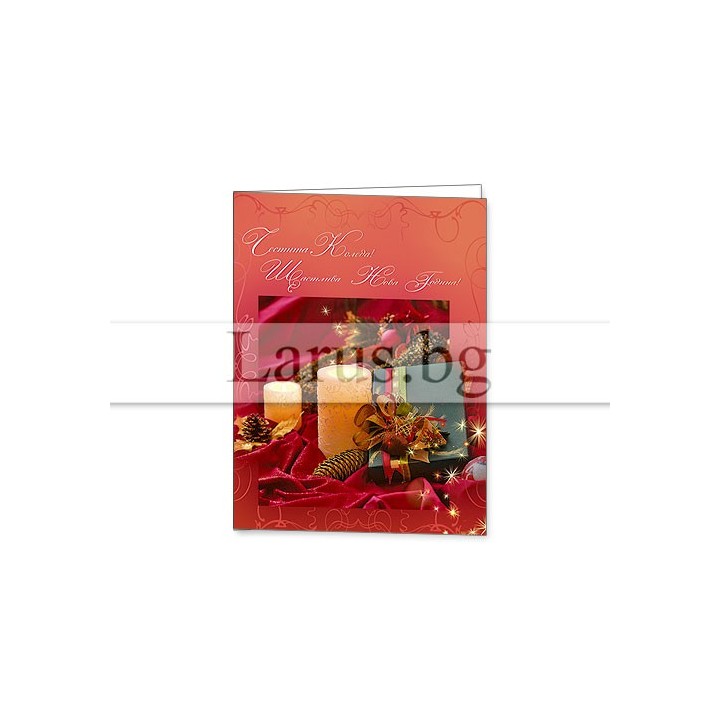 Зимна двойна картичка 0147 1-ZM-0147
